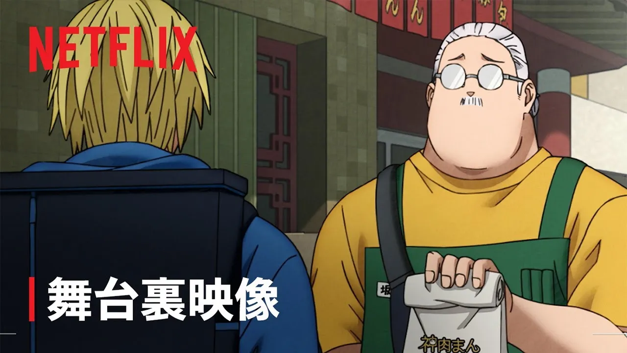 SAKAMOTO DAYS