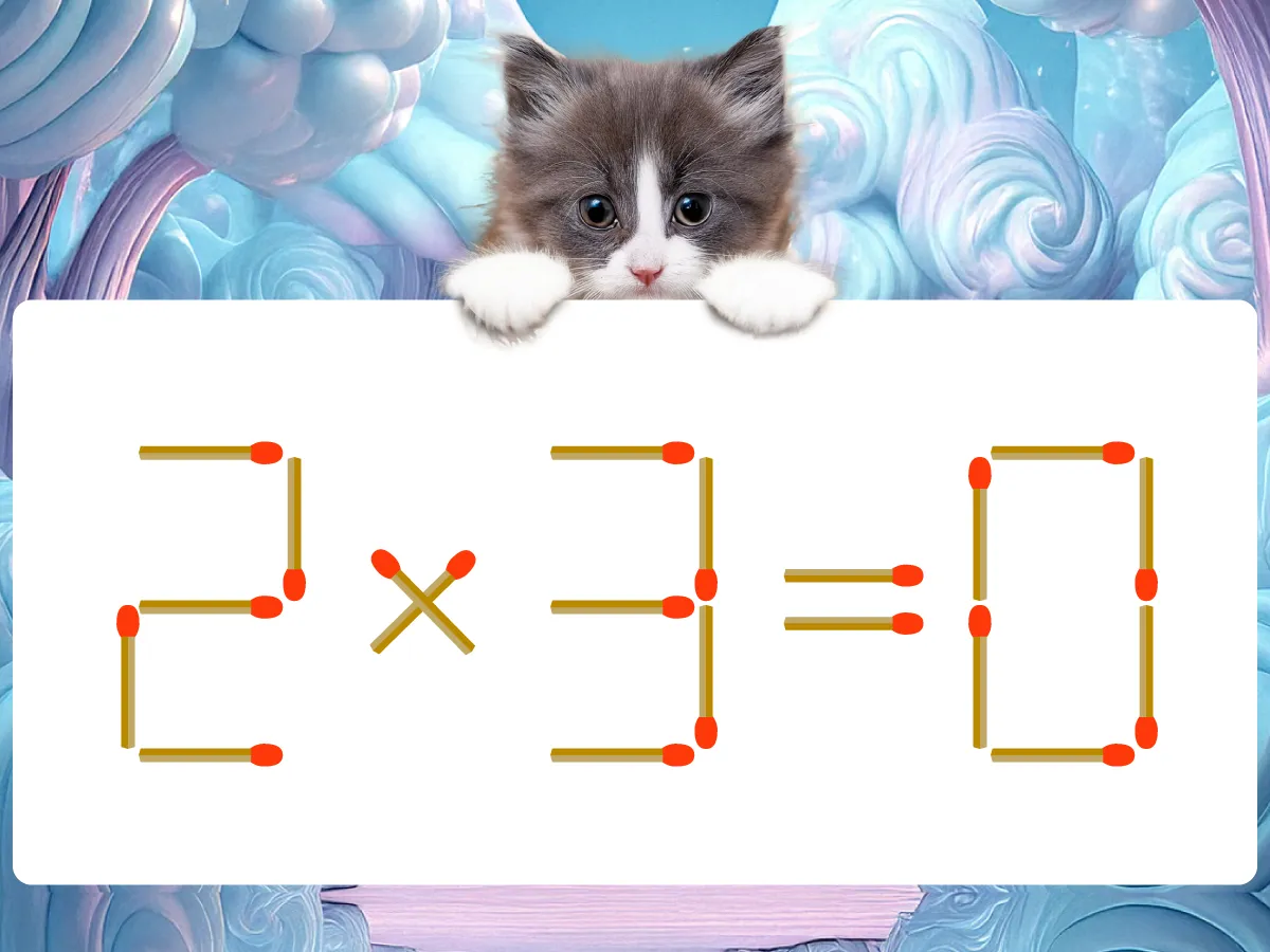 マッチ棒クイズ2×3=0