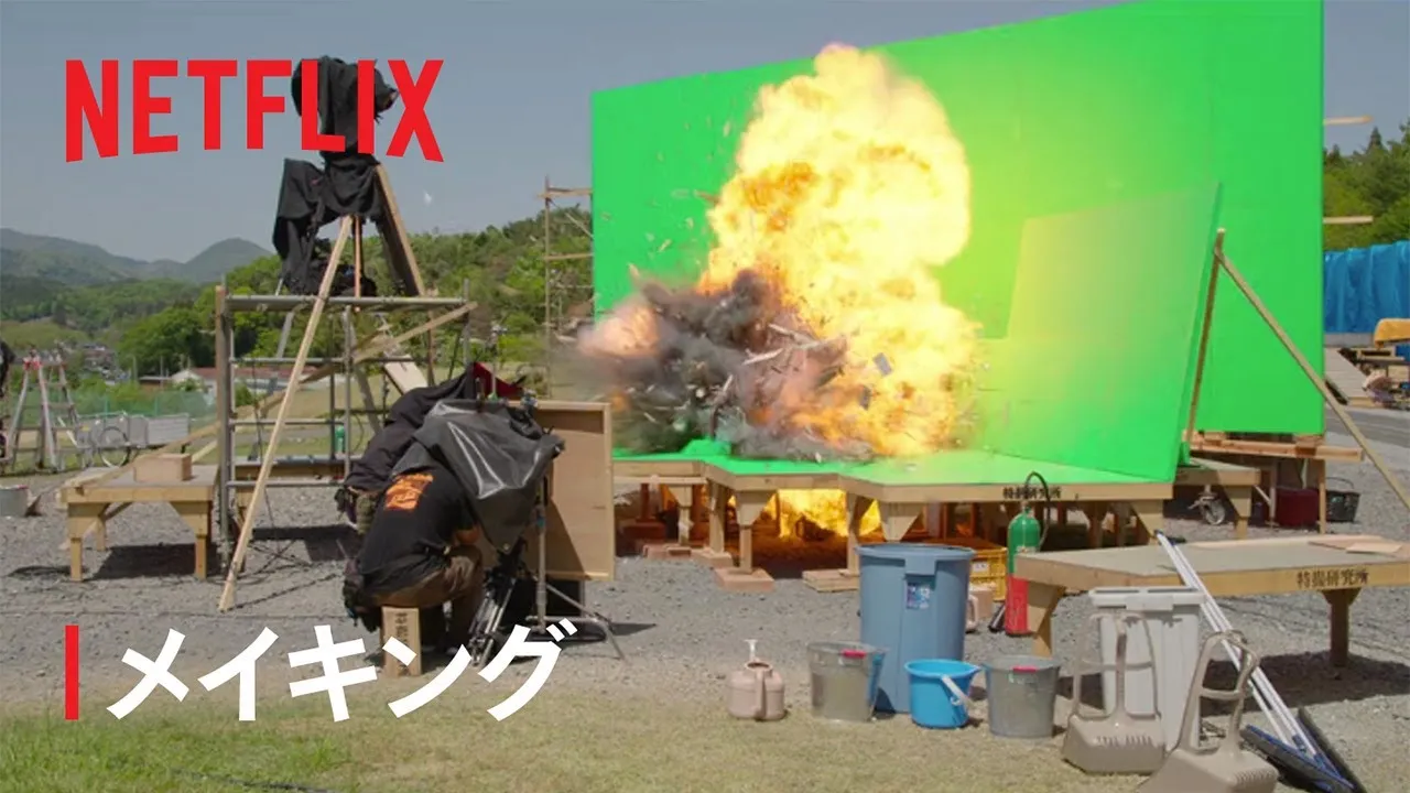 新幹線大爆破