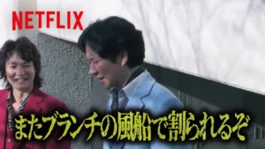 罵倒村