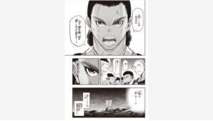 【Amazon調査隊】ポプラ社、九鬼嘉隆の激闘を描く新刊を発売