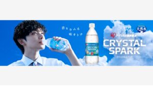 【Amazon調査隊】アイリスオーヤマ、CRYSTAL SPARK新CM発表