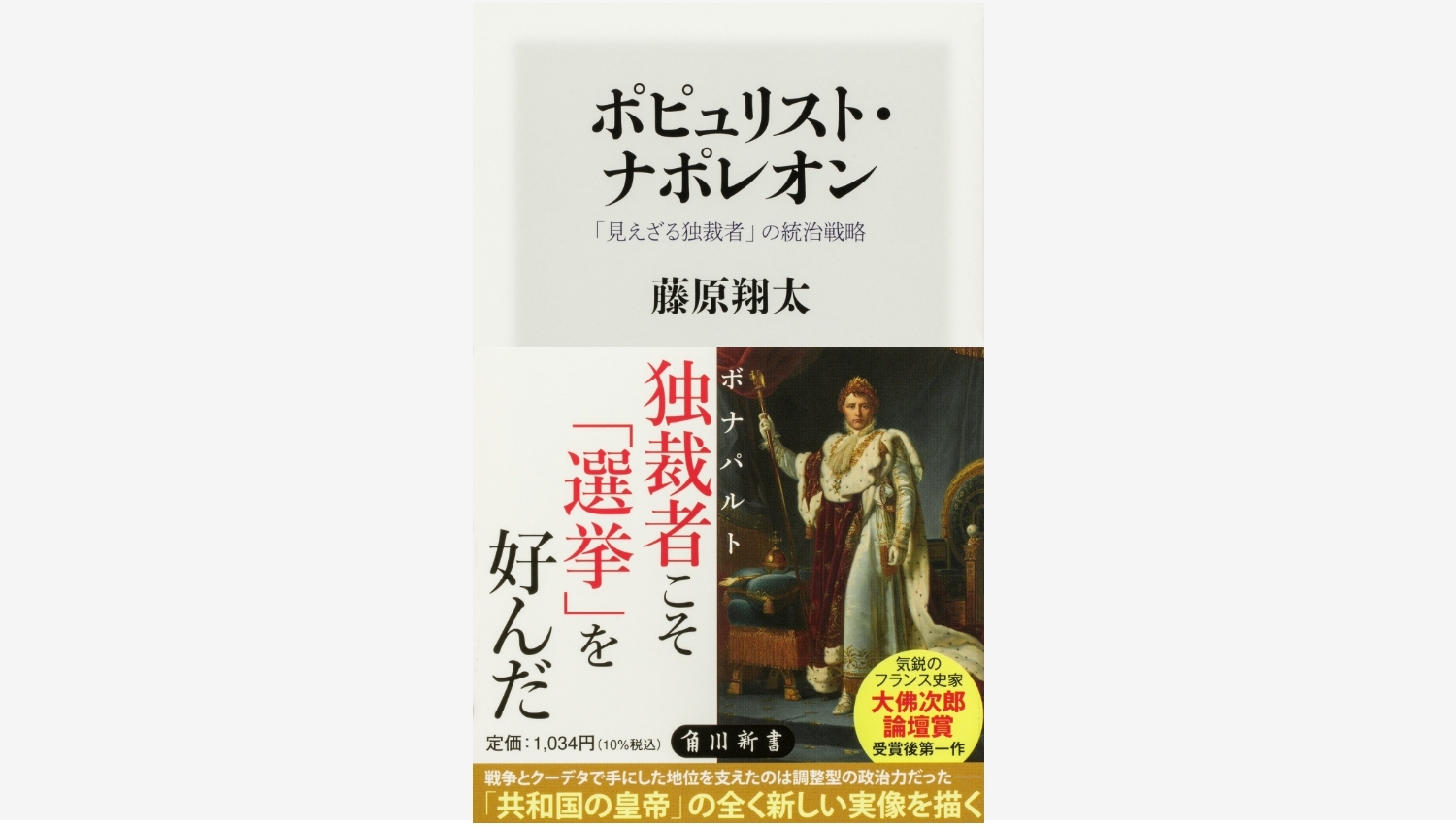 【Amazon調査隊】KADOKAWAが新刊2作品を5月10日に発売！