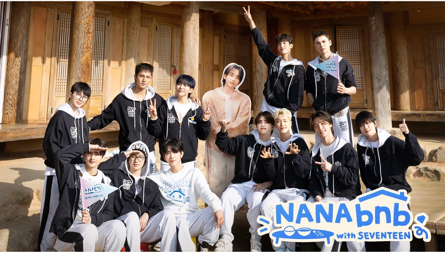 【Lemino のおすすめ】SEVENTEEN、10周年記念バラエティがLeminoで独占配信!