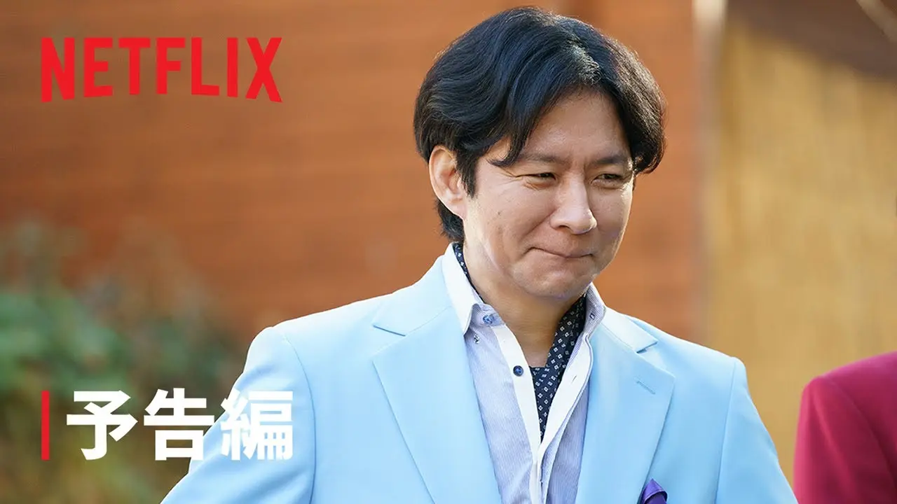 【難易度24％】「罵倒村」でニューヨーク屋敷があびせられたキツイ言葉とは？｜Netflix 4択クイズ
