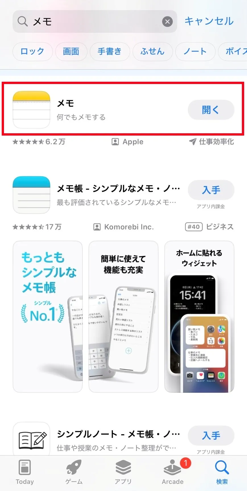 画像