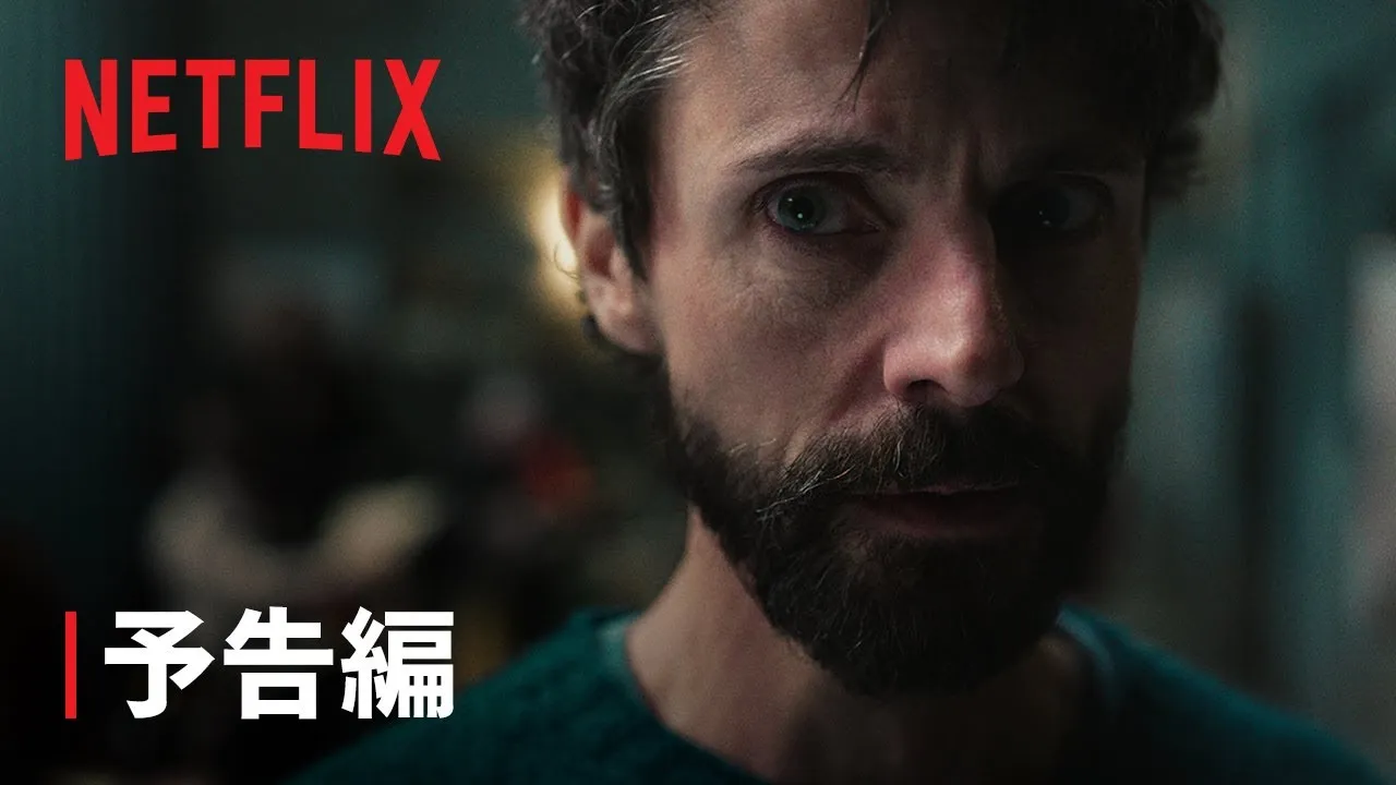 特別捜査部Q