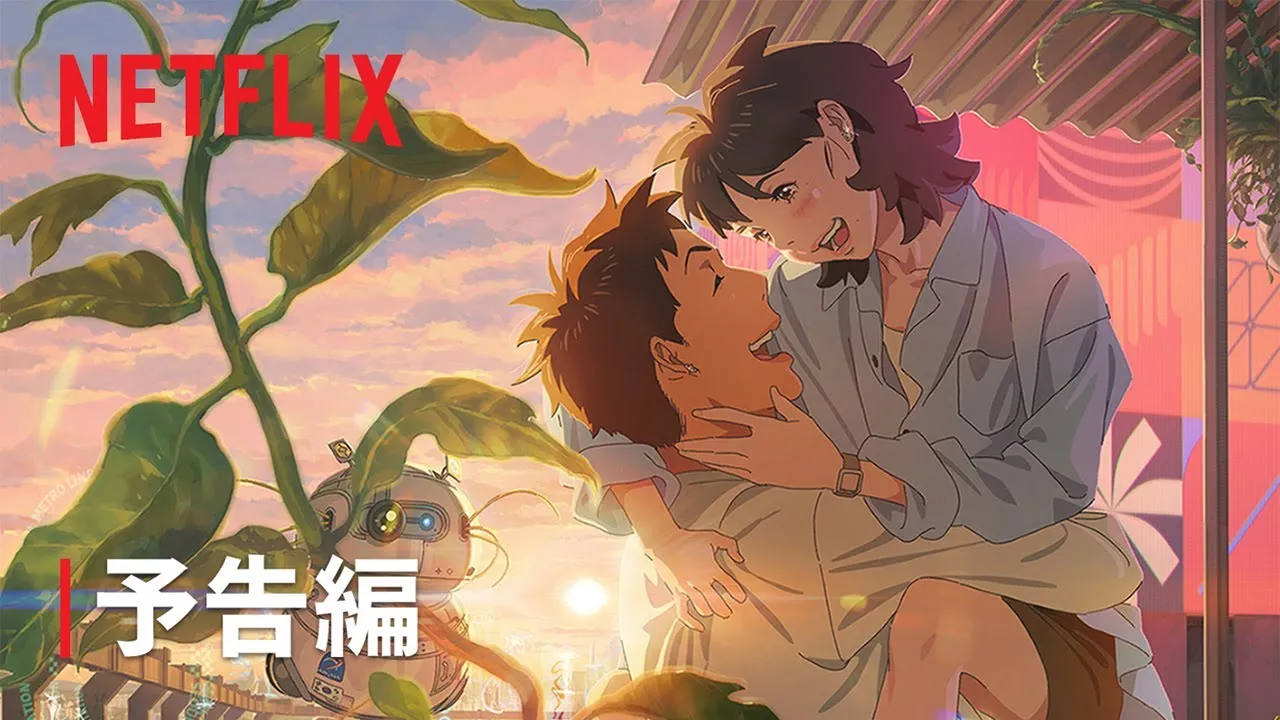 あの星に君がいる