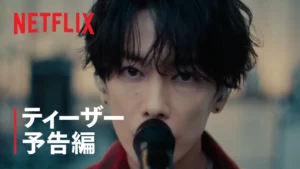グラスハート