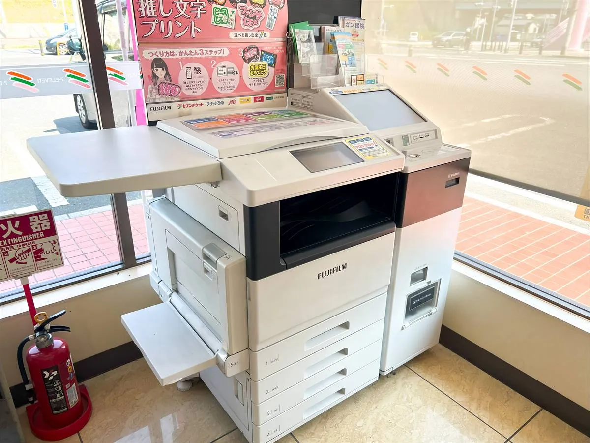 コンビニで印刷