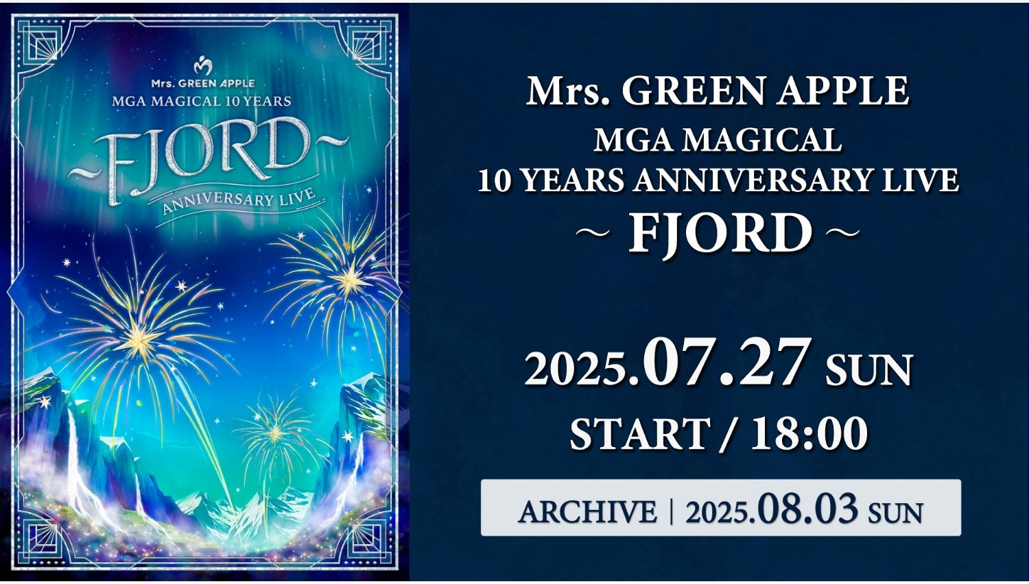 【Lemino のおすすめ】Mrs. GREEN APPLE、10周年ライブをLeminoで生配信&限定アーカイブ