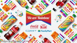 【ポイ活おすすめ情報】ファミリーマート、LGBTQキャンペーンでレインボーファミチキ袋復活