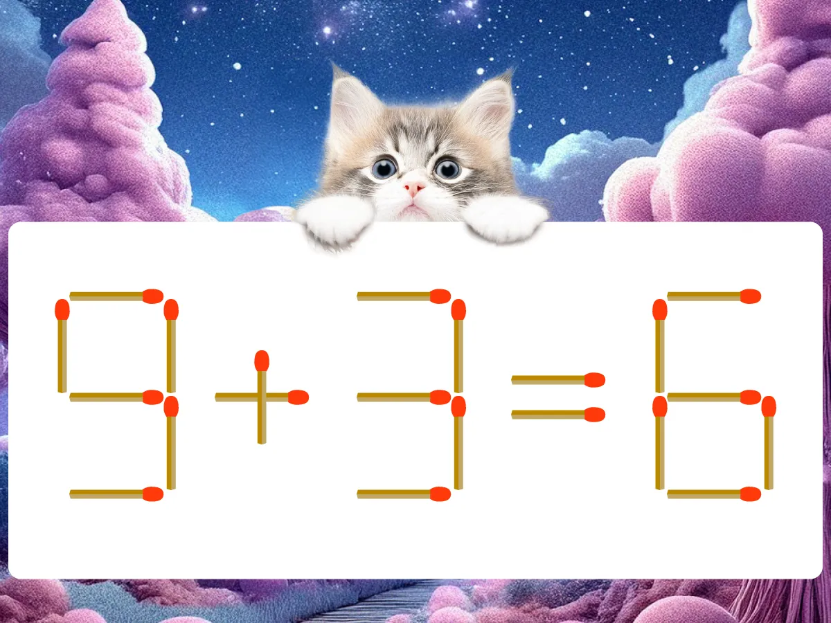 マッチ棒クイズ9+3=6