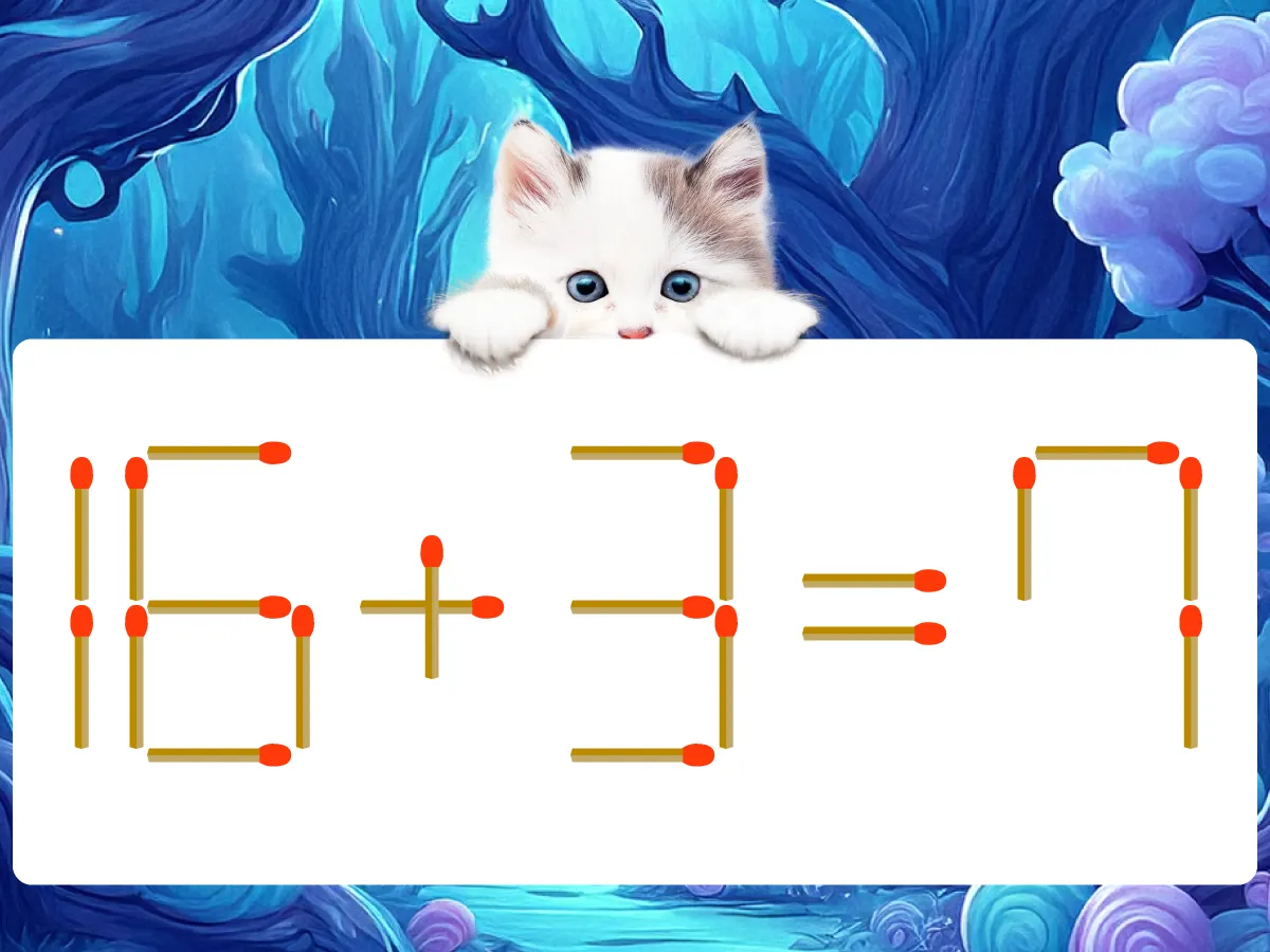 マッチ棒クイズ16＋3＝7