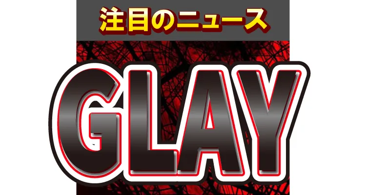 GLAY