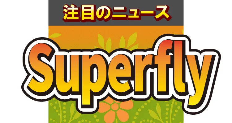 Superfly