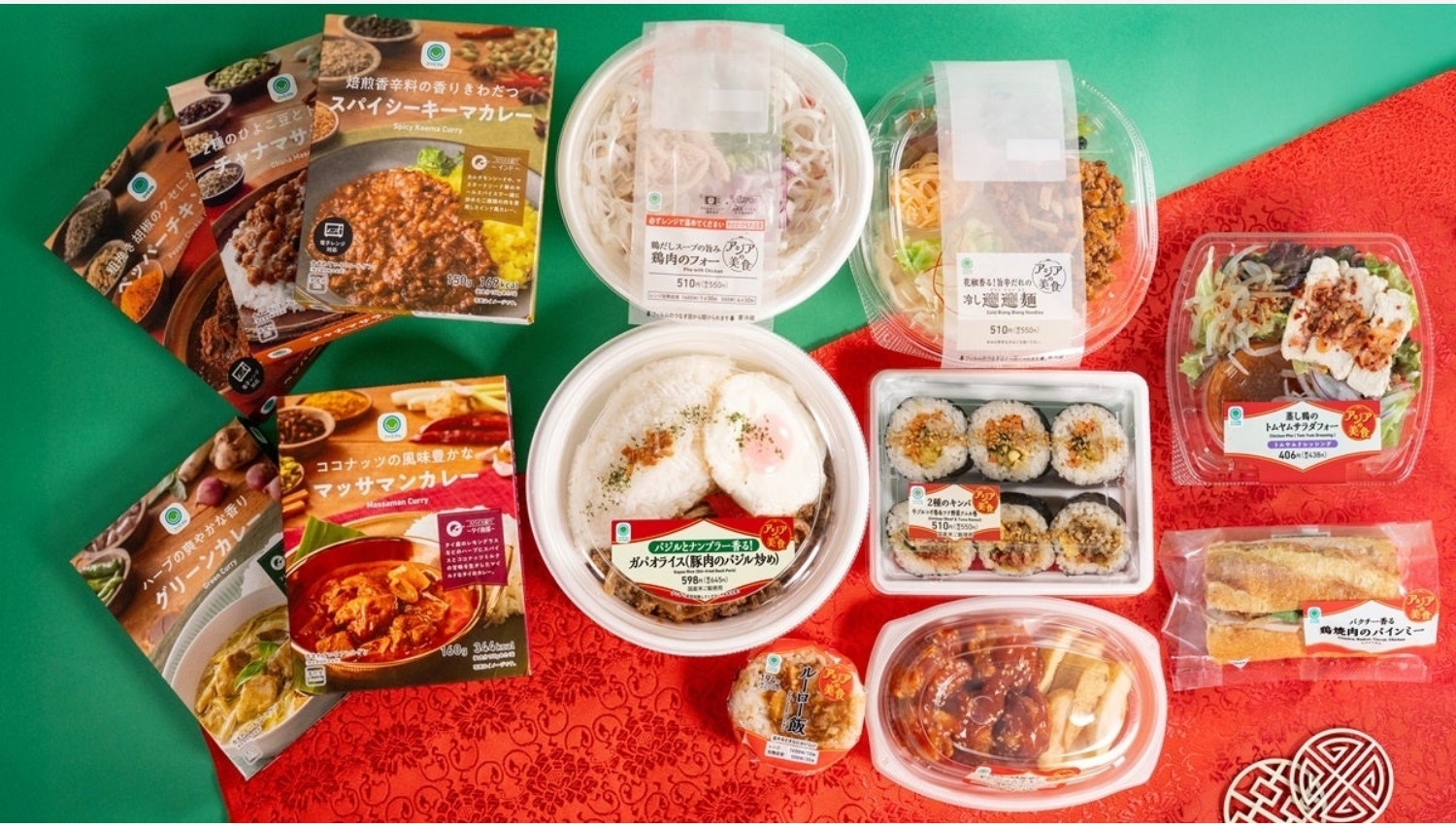 【ポイ活おすすめ情報】ファミマ、アジアの美食フェアで13種類のグルメ登場