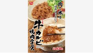 【ポイ活おすすめ情報】すき家「牛カルビ焼肉定食」新登場！国産米100％でごはんが進む！