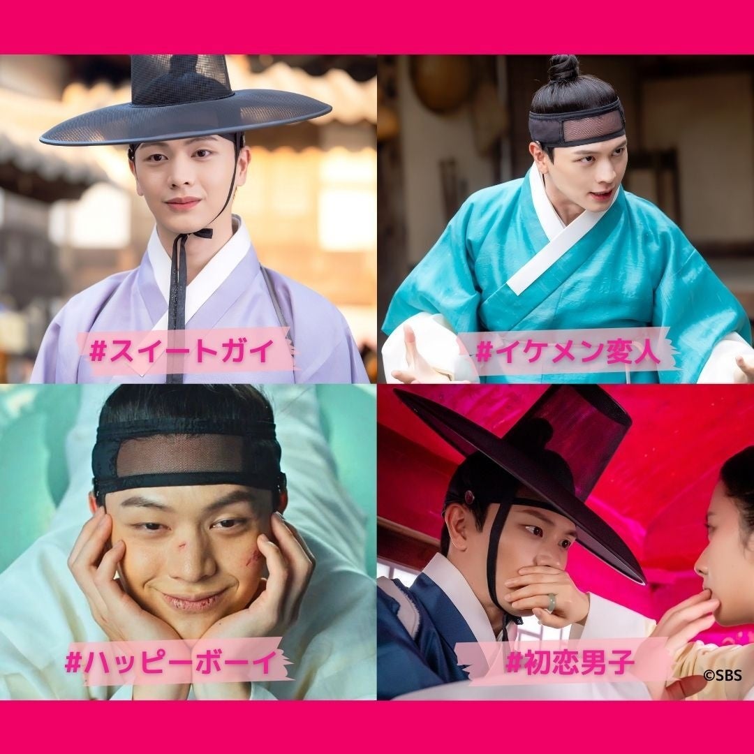 キャスト紹介特別映像のワンシーン