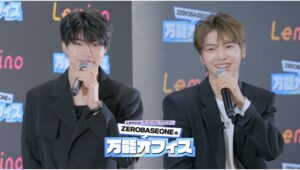 【Lemino のおすすめ】『ZEROBASEONEの万能オフィス』特別編配信決定、舞台裏映像も公開！