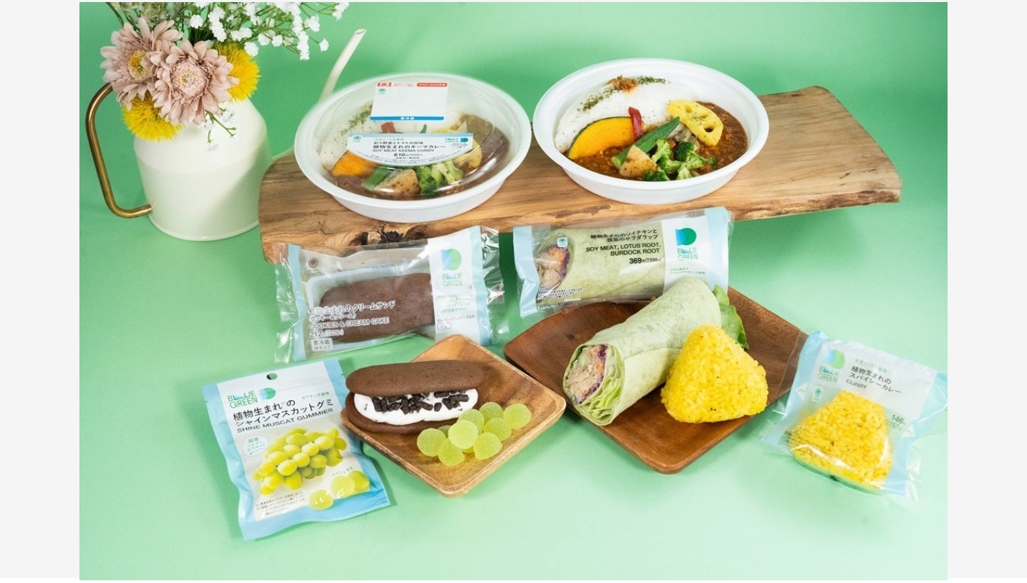 【ポイ活おすすめ情報】ファミリーマート、植物性由来の新商品を続々と発表