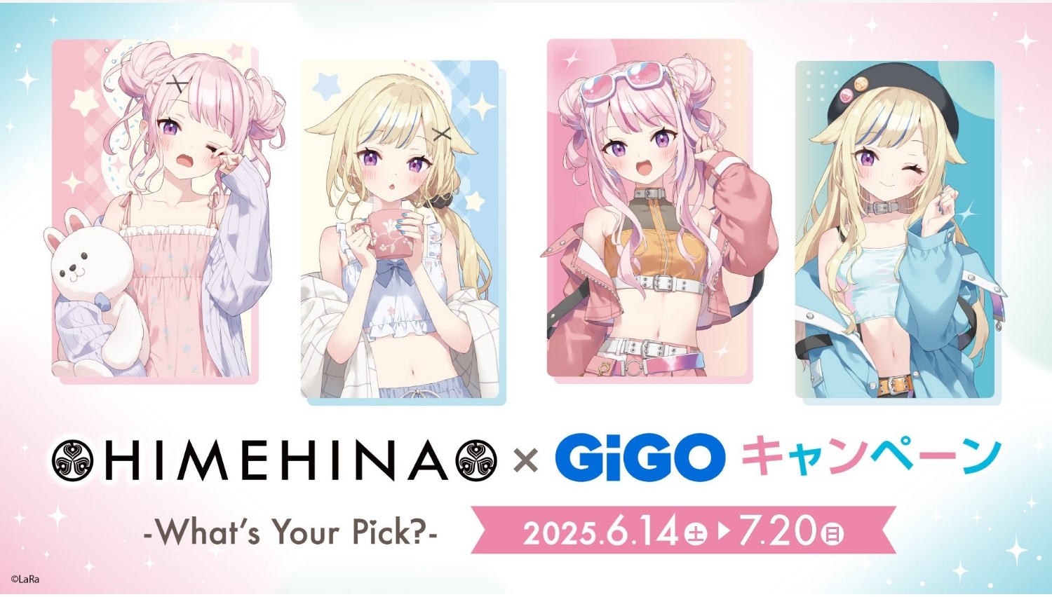 【ポイ活おすすめ情報】GENDA GiGO、HIMEHINAコラボキャンペーン開始