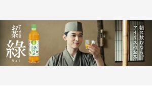【Amazon調査隊】アイリスオーヤマが緑茶飲料事業に新規参入