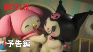 My Melody & Kuromi