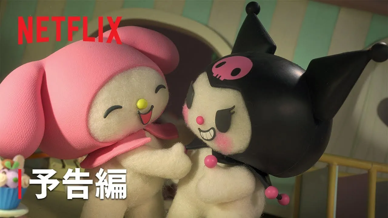 My Melody & Kuromi