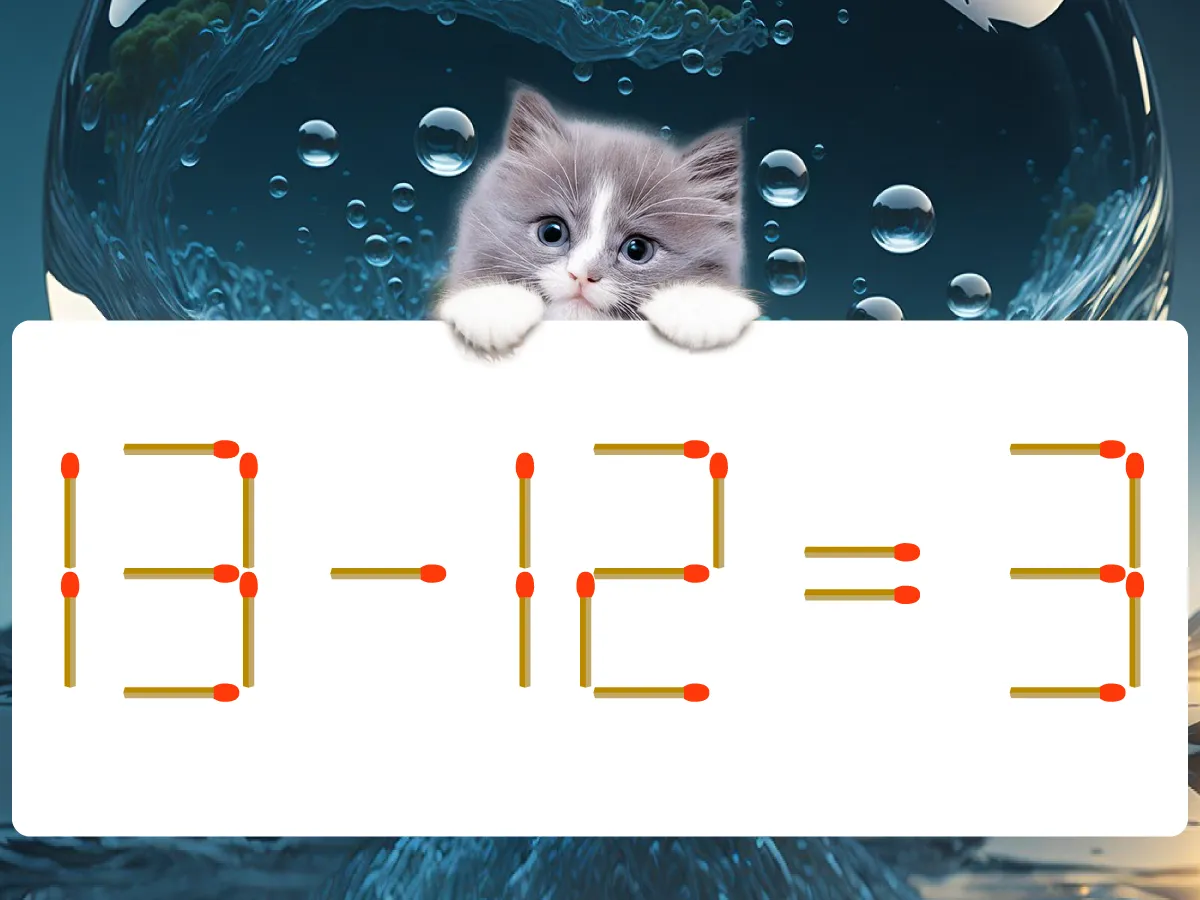 マッチ棒クイズ13-12=3