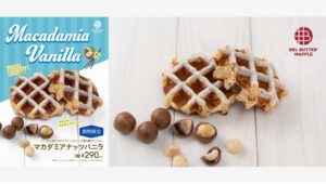 【ポイ活おすすめ情報】BEL BUTTER WAFFLEが夏限定の新作を発表