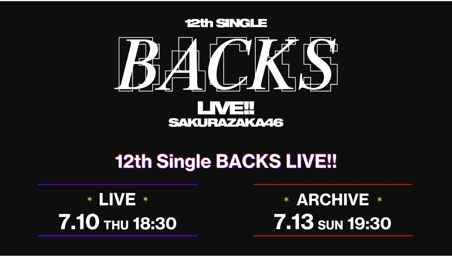 【Lemino のおすすめ】櫻坂46「12th BACKS LIVE!!」Leminoで生配信決定