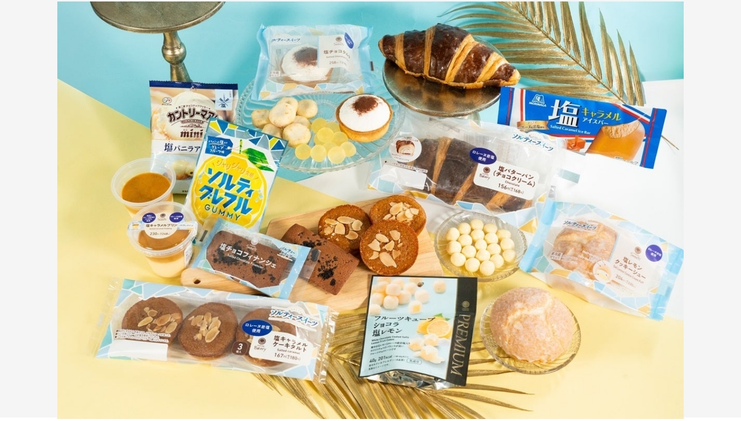 【ポイ活おすすめ情報】ファミマが甘じょっぱい新夏スイーツ「ソルティースイーツ」発表