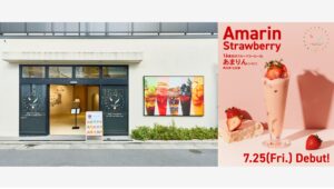 【ポイ活おすすめ情報】UCC上島珈琲、バリスタなしで驚愕のアイスコーヒー体験