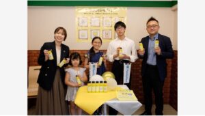 【ポイ活おすすめ情報】ファミリーマート、小児がん支援「みんなのレモネード」第3弾発表