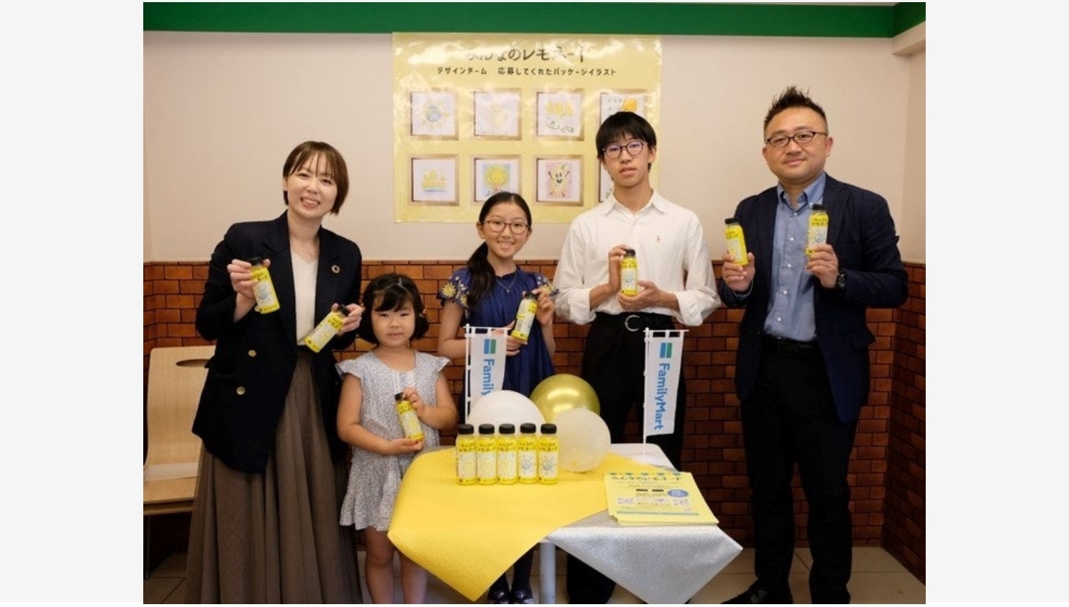 【ポイ活おすすめ情報】ファミリーマート、小児がん支援「みんなのレモネード」第3弾発表