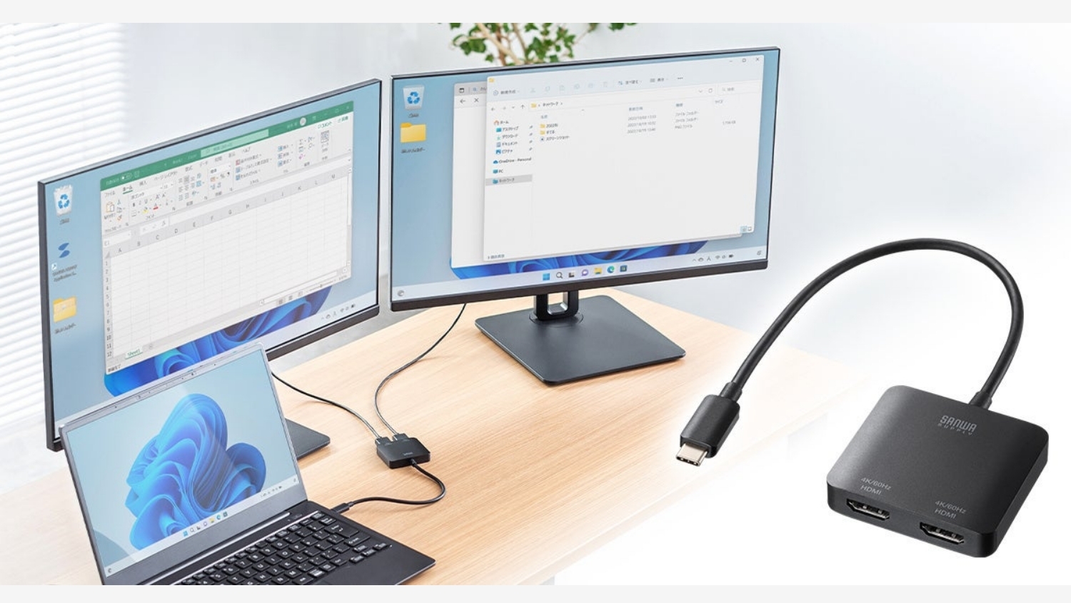 【Amazon調査隊】サンワサプライ、新型USB-C-HDMI変換アダプタ発売