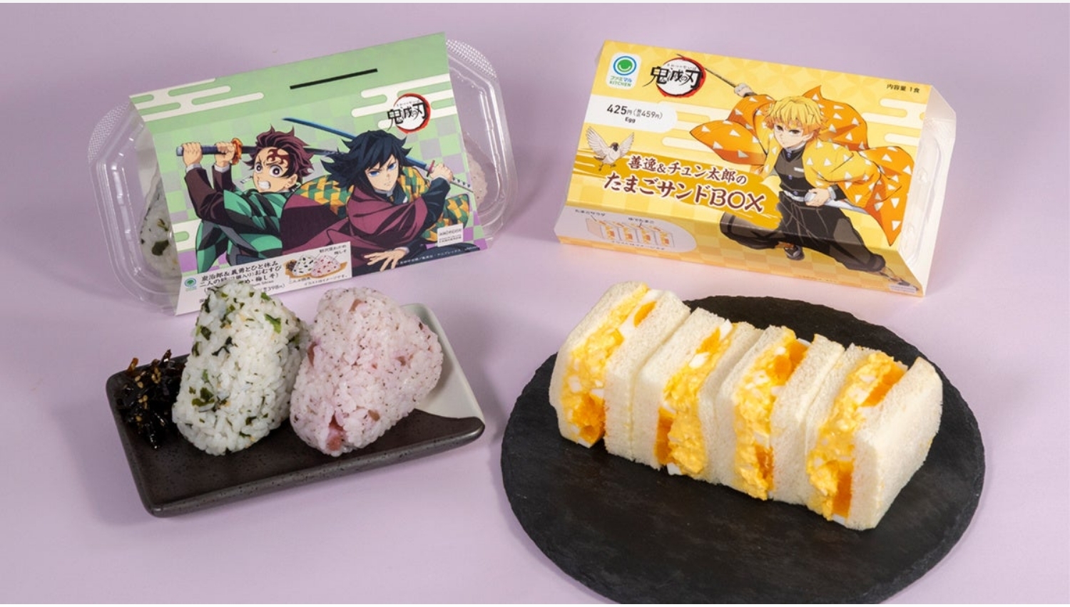 【ポイ活おすすめ情報】ファミリーマート、「鬼滅の刃」新コラボ商品発売!
