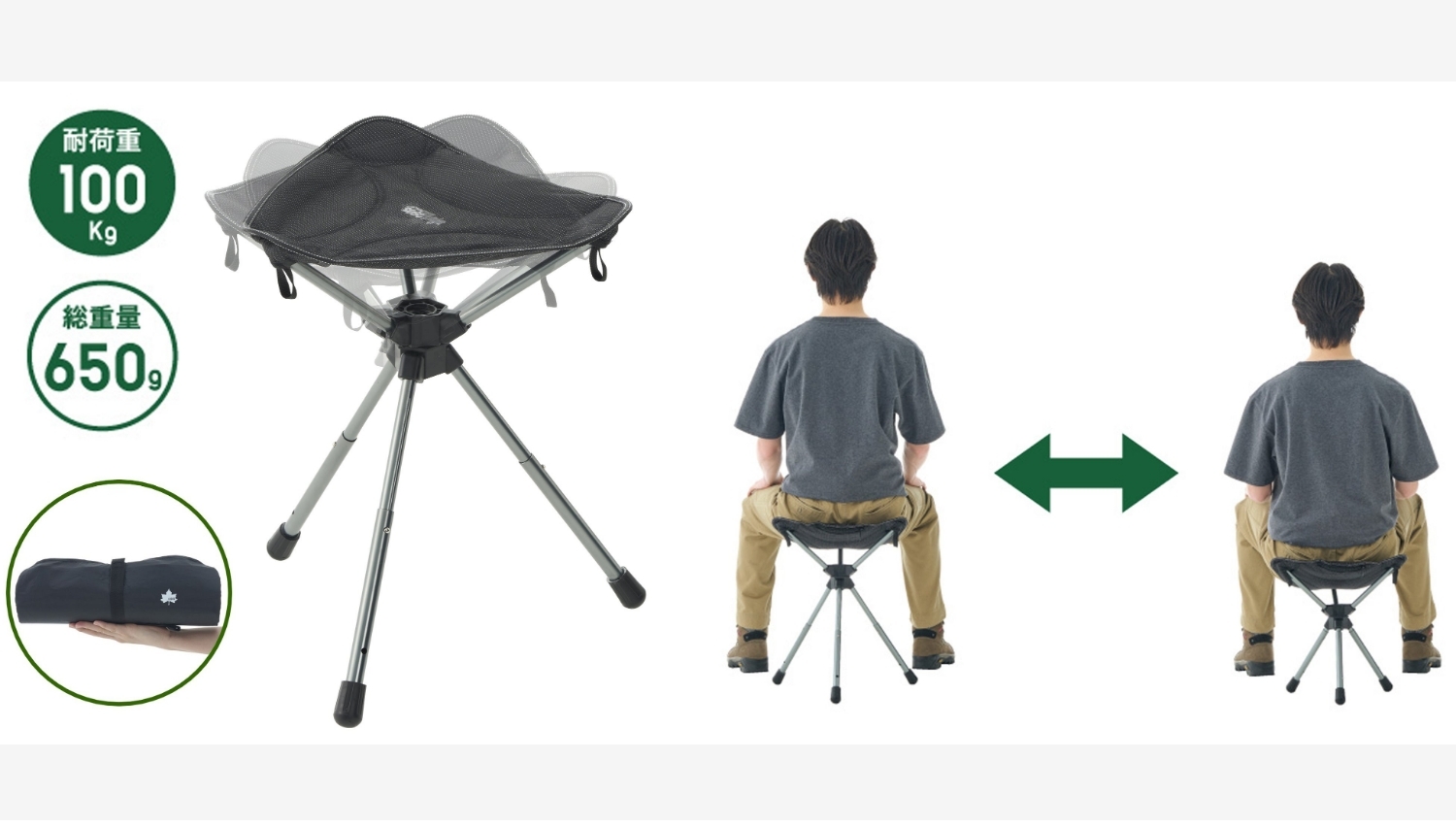 【Amazon調査隊】ロゴスコーポレーションが「7075回るんスツール」を新発売