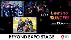 【Lemino のおすすめ】「Lemino MUSIC FES」10月6日にMAZZELら出演決定！