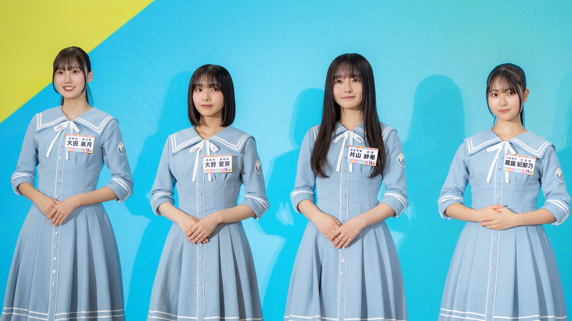 初々しい五期生メンバーの姿