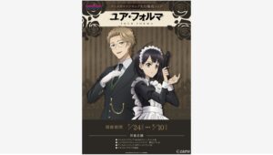 【ポイ活おすすめ情報】イーディス、新作アニメグッズを先行販売！