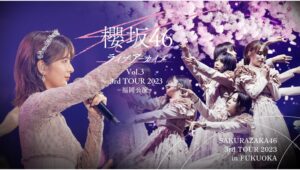 【Lemino のおすすめ】櫻坂46関有美子卒業セレモニーがLeminoで配信