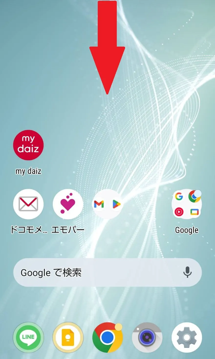 コントロールセンターからバイブレーションをオンにする