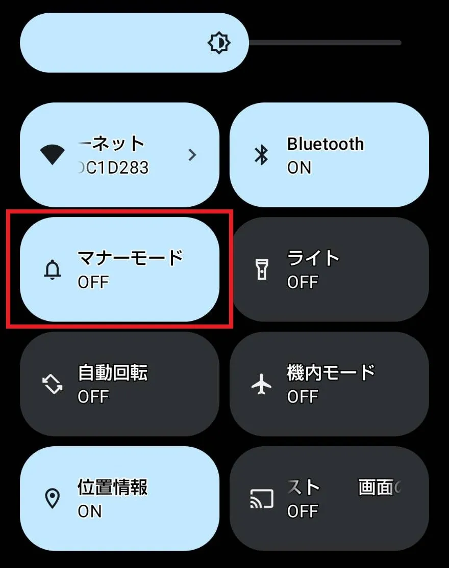 3.音だけ鳴らしてバイブは作動させない