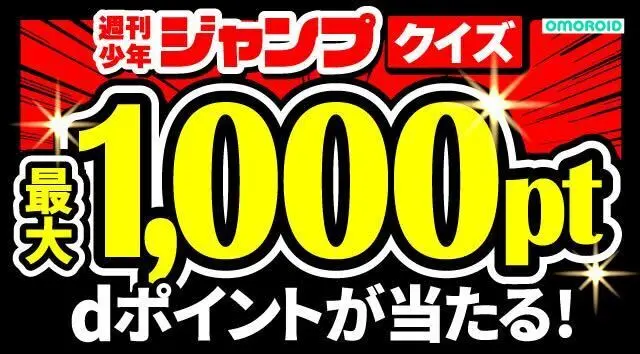 4択クイズ