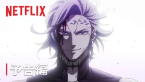 終末のワルキューレ