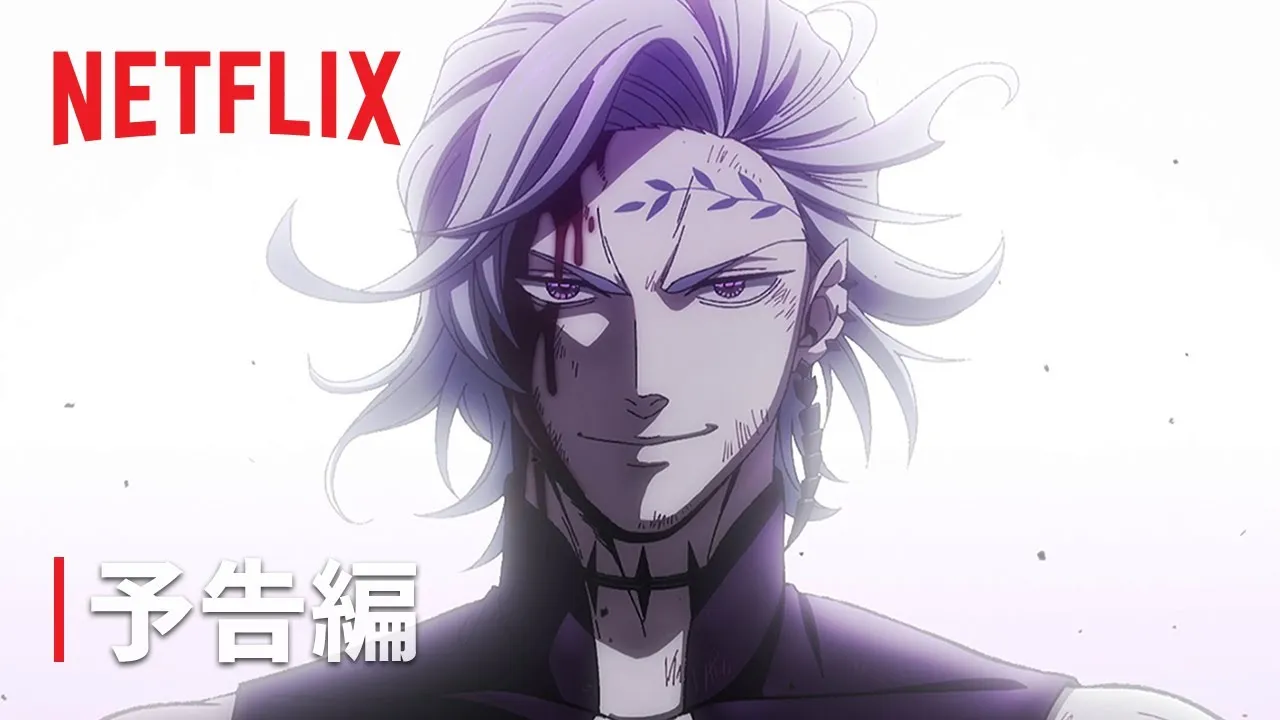 終末のワルキューレ