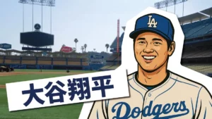 大谷翔平が球団新記録！好投手からの豪快なホームランに「涙がでた」の声