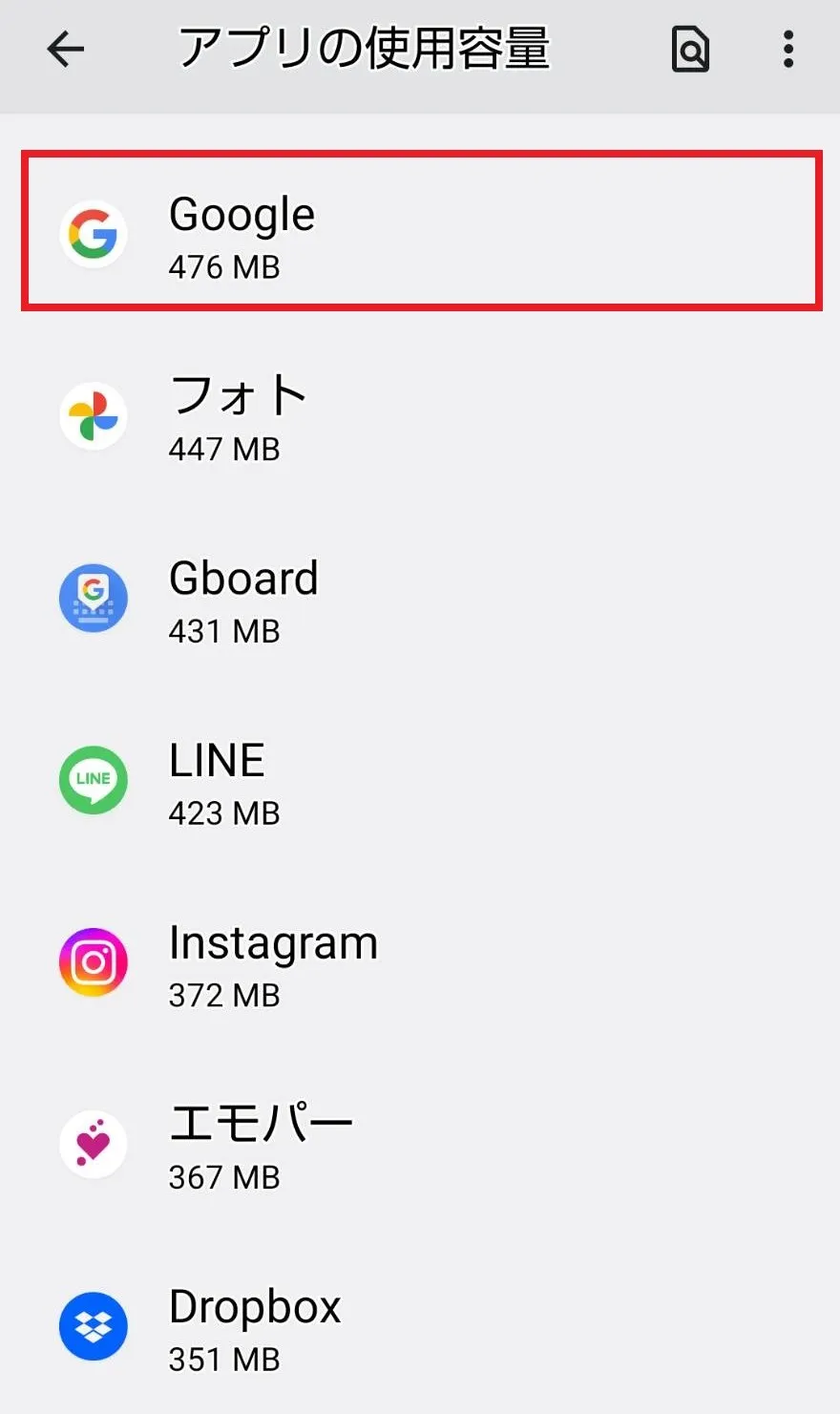 画像